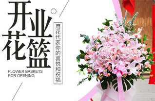 山西长治沁源县官滩乡争胜村花篮配送